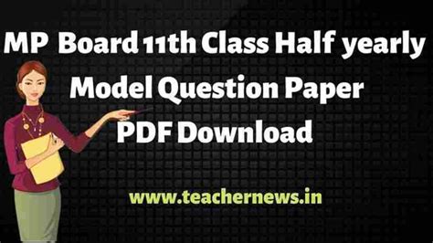 Mp Board 11th Class Half Yearly Exam Model Question Paper With Answer