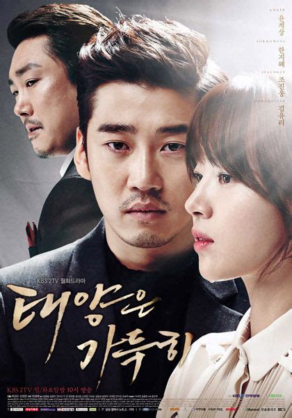 The tragic lives, love and betrayal of the young rural people show the human's endless. 태양은 가득히 Full Sun aka Beyond the Clouds (Korean Drama ...