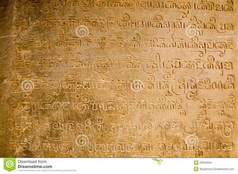 Sanskrit Writing Stock Photo 77502234