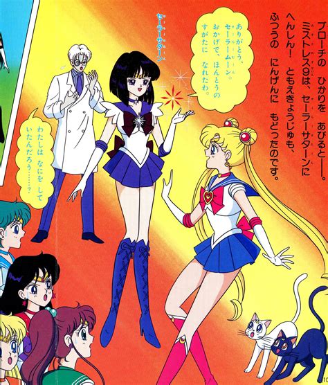 Pin de Brannon Owens en Sailor Moon Carteles gráficos Sailor moon Cómics manga