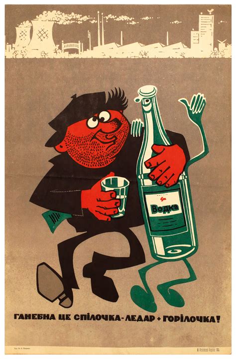 Prohibition Soviet Style Propaganda Posters From The 1980s Los
