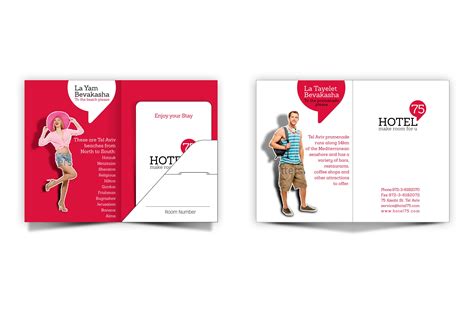 Hotel 75 Branding Graphic Design Key Card Holder Hotel Key Cards