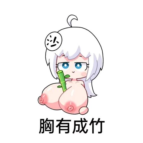Rule 34 1girls Big Breasts Blue Eyes Carving Anime Sex White Hair Xiao Diao Xiao Diaocarving