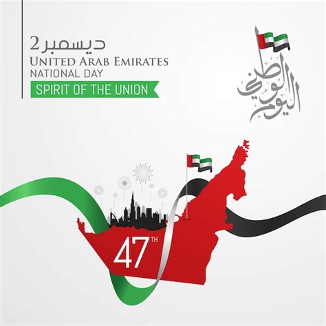 Premium Vector Happy National Day Of Uae United Arab Emirates