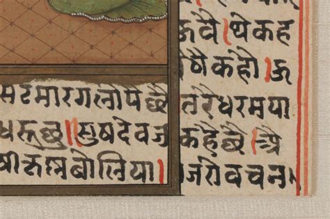 Double Sided Sanskrit Illuminated Manuscript Page Gouache Painting Ebth
