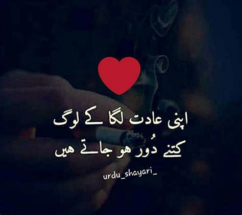 100 Urdu Whatsapp Status Pics In 2020 Deep Words Poetry Urdu Quotes