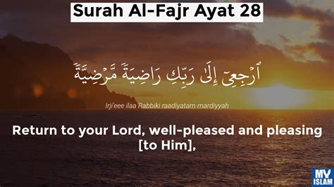 Surah Fajr Ayat 28 89 28 Quran With Tafsir My Islam