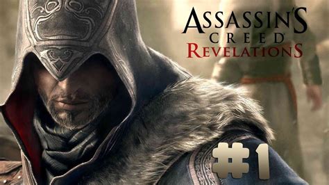 Assassins Creed Revelations Steam Which Key Do I Use