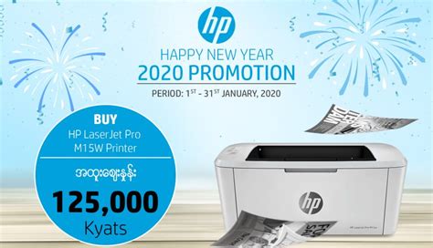 Hp Printer Promotion Authorized Distributor Of Hp In Myanmar