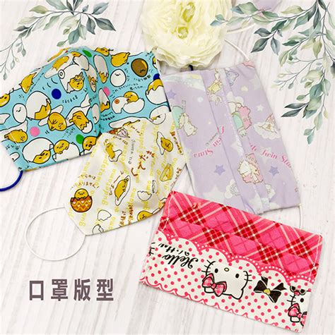 Discover destinations and flight deals with every new tab! 口罩版型 | 玩9創意-DIY材料專賣店