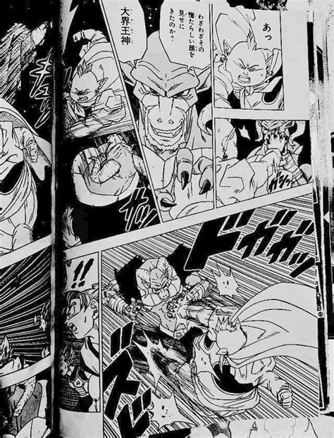 Dragon Ball Super Manga 49 Primeras Imágenes