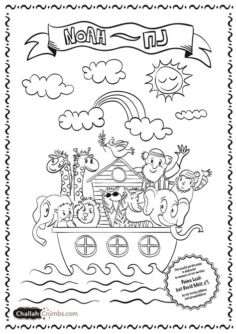 The bible story of noah's ark is a great lesson in obedience for children and adults alike. Noahs Ark Printable Coloring Pages at GetColorings.com ...