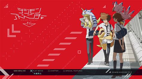 Movie 6 release date, spoilers: Digimon Adventure Tri. 4: Loss (2017) [720p & 1080p ...