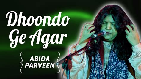 Dhoondo Ge Agar Mulkon Mulkon | Abida Parveen Songs | Abida Parveen Meri Pasand Vol - 2 - YouTube