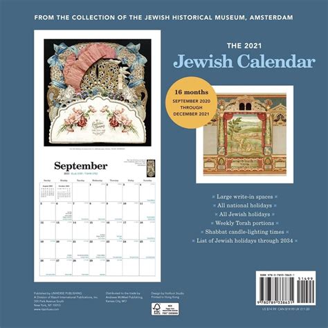 Jewish Calendar Year 2021 Best Calendar Example