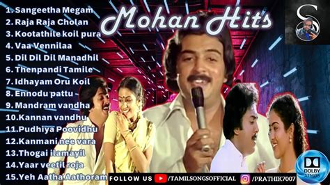 Tamil Songs மோகன் பாடல்கள் Mohan Duet Songs Melody Songs Tamil Tamil Duet Songs
