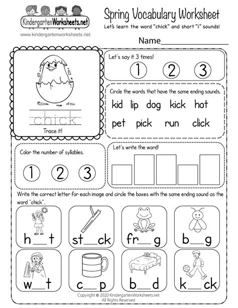 Vocabulary Worksheets For Kindergarten Printable Kindergarten Worksheets