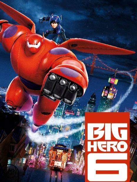 Big Hero 6 Dj Perfect Movie Zilizotafsiriwa Kiswahili
