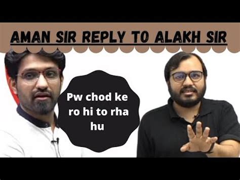 Aman Sir Regret On Leaving Pw Physicswallah Bhannat Maths YouTube