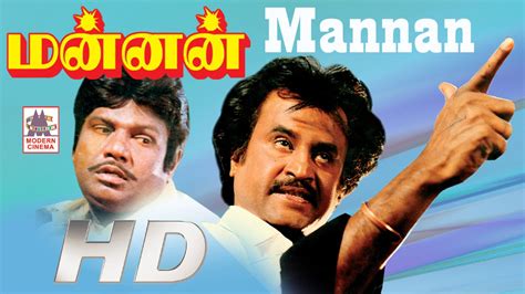 Poster via the movie database. Mannan Full Movie HD | மன்னன் | Rajini Super Hit Movie ...