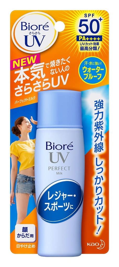 Its lightweight texture applies easily and absorbs. Biore UV Perfect Milk Sunscreen SPF50+ PA++++ 40ml - JAPAN ...