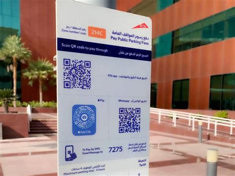 Dubai Installs 17500 Parking Signs With Qr Codes Trendradars