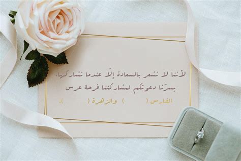 السيجارة الإلكترونية هي مرذاذ محمول يعمل ببطارية وتحاكي عملية تدخين التبغ عن طريق توفير بعض الجوانب السلوكية للتدخين، بما في ذلك حركة اليد إلى الفم المرتبطة بالتدخين، ولكن من دون حرق التبغ. دعوة زفاف الكترونية كورونا : á ¸ ê­¿ On Instagram Ø¹ Ø­Ø³Ø ...