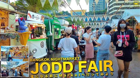 Bangkok Night Market Jodd Fairs At Rama9 Lets Go To The Market Before Night Falls ตลาดจ๊อด