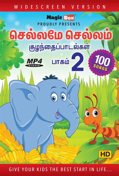 Top 100 Tamil Rhymes Vol 2 Digital Download Magicbox Animation