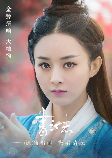 Ghost li kembali ke central plains, secara pribadi menghancurkan xi xianjian untuk. Legend of Chusen (2016) | DramaPanda