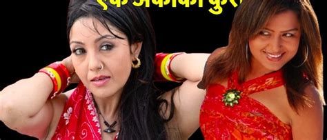 rekha thapa nepali actress