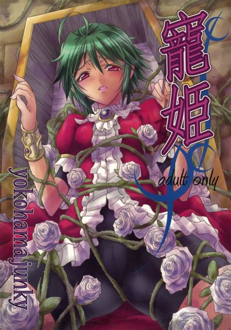 Saga Frontier Luscious Hentai Manga And Porn