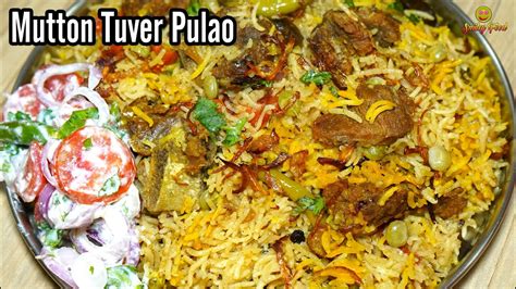 मटन और तवर क पलव Mutton Pulao Recipe Gosht Ka Pulao Tuvar