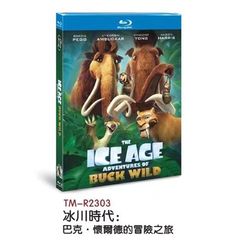 Import Blu Ray The Ice Age Adventures Of Buck Wild 2022 Shopee
