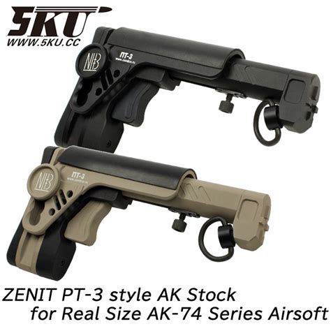 Zenit Pt 3（ПТ 3）タイプ Akストック 外装パーツストック関連akシリーズ Gun Mall Tokyo Web