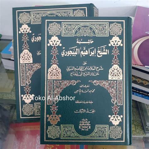 Jual Kitab Hasyiah Hasiyah Baijuri Bajuri Taqrib Fathul Qorib Dki Bairut Baerut Shopee