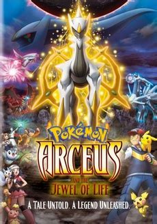 The town has a long history and checkered past in relation to the mighty arceus—after arceus granted the townspeople some of its power as the jewel of life, they betrayed the pokémon! Pokémon: Arceus and the Jewel of Life (Anime) - TV Tropes