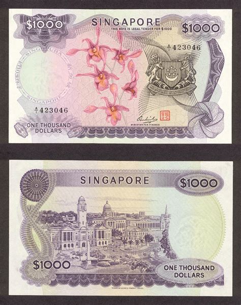Banknote World Educational Singapore Singapore 1000 Dollars