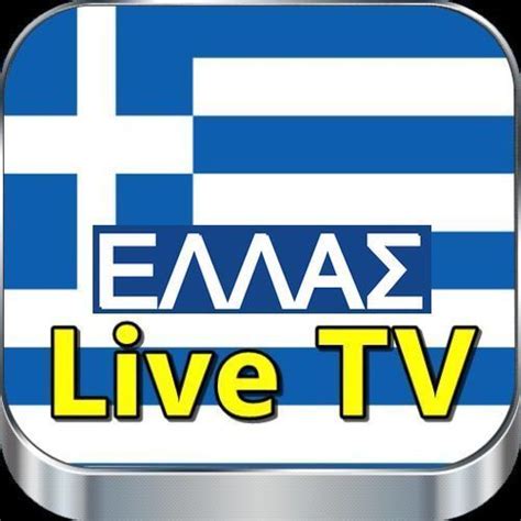 Greek Tv Channels Greece Live Shows News Movies Sports Series Iptv