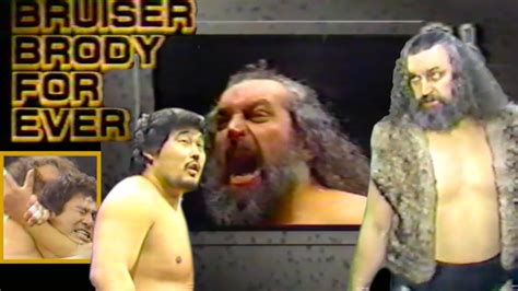 Bruiser Brody Forever Lost Matches And Memorial Service AJPW YouTube