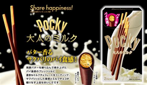 Glico Pocky Otona Milk Limited Edition Made In Japan Ochaskicom