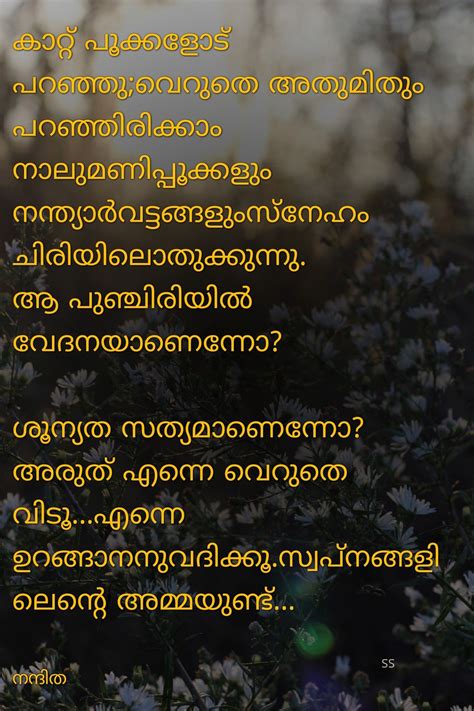 Here you can get family quotes in our malayalam. Beautiful Quotes On Life In Malayalam - ShortQuotes.cc