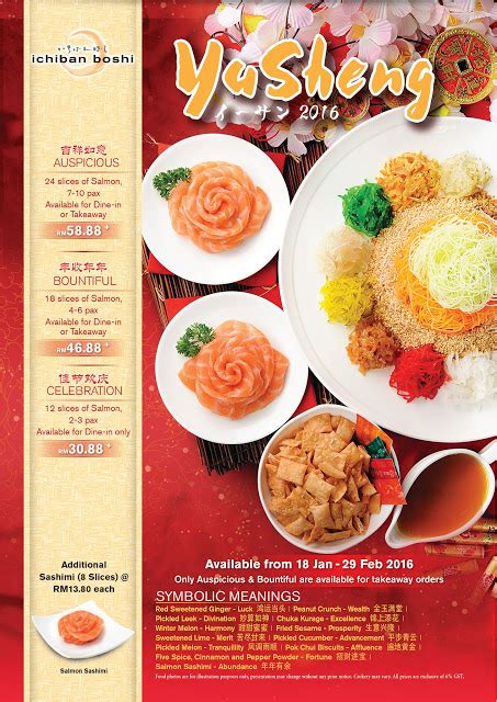 We recommend the best … YU SHENG 2016 PROMOTION @ ICHIBAN BOSHI | Malaysian Foodie