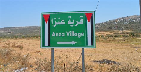 Anza Welcome To Palestine