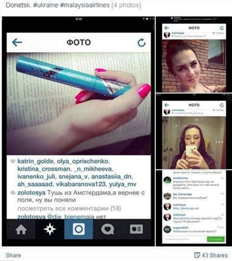 Ekaterina Parkhomenko Instagram Pro Russia Ukraine Woman Poses In