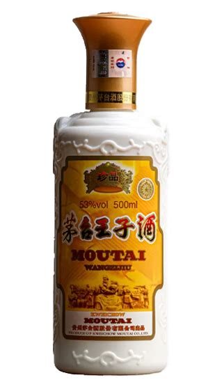 Moutai Liquor