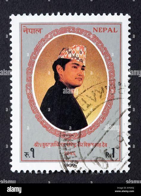 Nepali Postage Stamp Stock Photo Alamy
