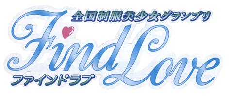 zenkoku seifuku bishoujo grand prix find love details launchbox games database