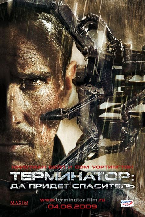 Terminator Salvation 2009 Terminator Terminator Movies Action