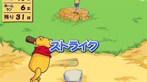 Winnie The Poohs Home Run Derby — Web App Game Browser Craft